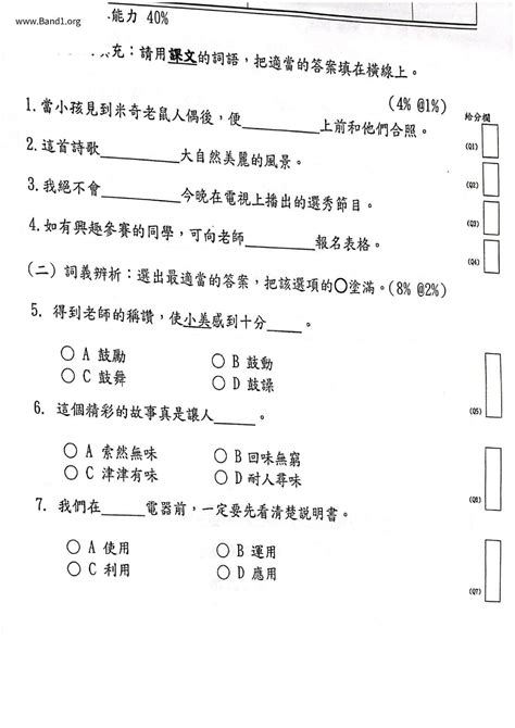 因人而異|因人而異 的意思、解釋、用法、例句